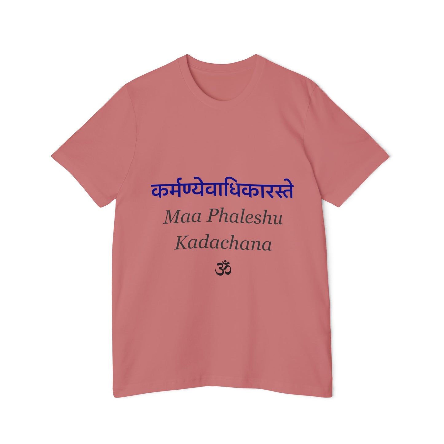 Bhagavad Gita Verse T-Shirt - कर्मण्येवाधिकारस्ते - Spiritual Wisdom Tee