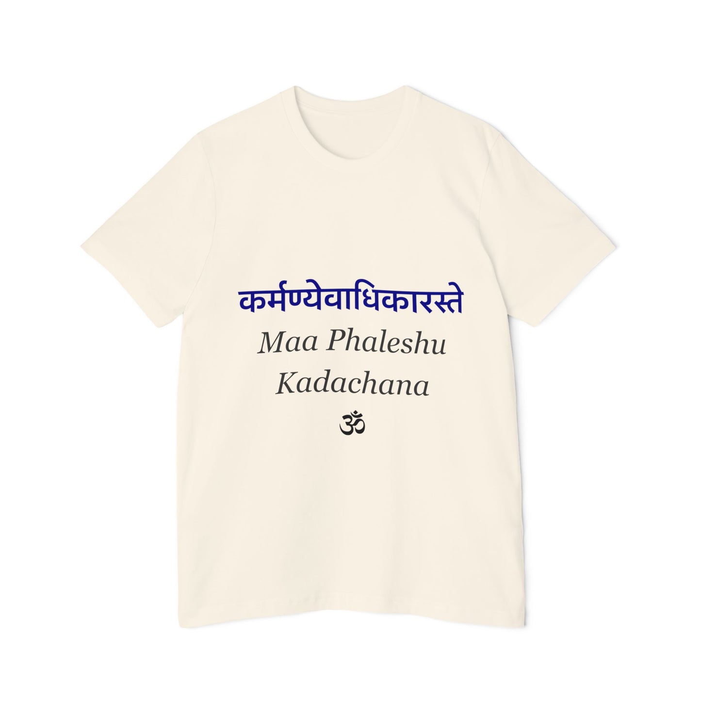 Bhagavad Gita Verse T-Shirt - कर्मण्येवाधिकारस्ते - Spiritual Wisdom Tee