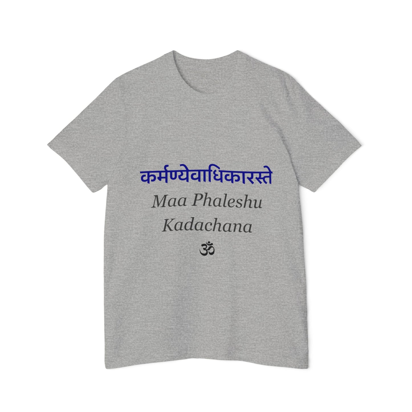 Bhagavad Gita Verse T-Shirt - कर्मण्येवाधिकारस्ते - Spiritual Wisdom Tee