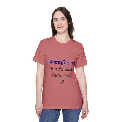 Bhagavad Gita Verse T-Shirt - कर्मण्येवाधिकारस्ते - Spiritual Wisdom Tee