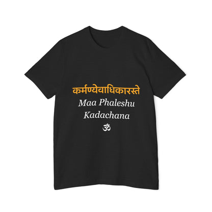 Bhagavad Gita Verse T-Shirt - कर्मण्येवाधिकारस्ते - Spiritual Wisdom Tee